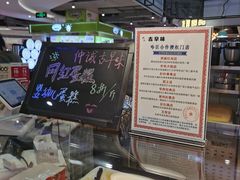 -仲诚古早味(西城红场店)