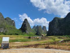 -钟山水墨田园