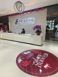-东莞西妃整形美容医院