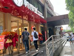 -鸭得堡老鸭汤·鸭血粉丝(南京博物院店)