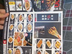 -黑白电视长沙小吃(悦汇城店)