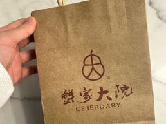 -蟹家大院(外滩店)