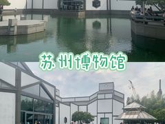 -苏州博物馆