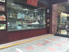 -老城南食府(宣武门东大街店)