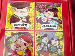 -港粒记喜挞(运城万达广场店)