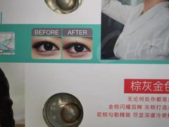 -宝岛眼镜·星创视光中心(成都仁和新城店)