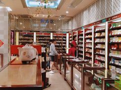 -北京同仁堂(四川中路店)