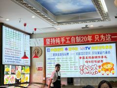 -诺敏塔拉奶茶-布里亚特包子-手把肉(锦都会店)