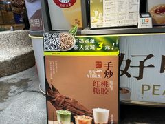 -炖物24章·顺时轻养茶(杭州大厦店)