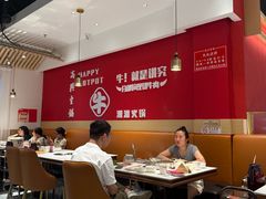 -犇鼎牛潮汕牛肉火锅(新辰里学清路店)