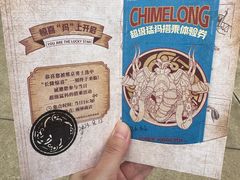 -珠海长隆海洋王国