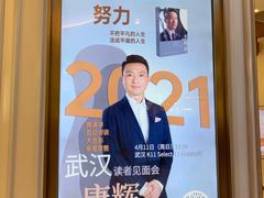 -武汉光谷K11