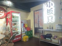 -小板凳(四公里店)