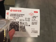 -金棕榈新百世纪影城