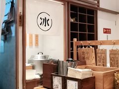 -小满手工粉(上海月星环球港店)