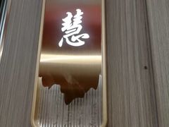 -张记聚福楼(范西店)