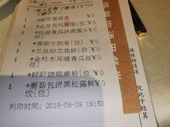 -广州塔晖粤轩中餐厅