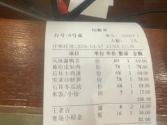 -曾福兴