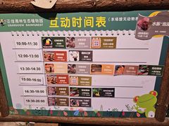 -正佳雨林生态植物园