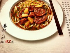 android_upload_pic-康师傅私房牛肉面(北京南站店)