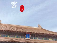 -故宫博物院(故宫)