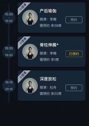 点击看大图 -亦美瑜伽·普拉提