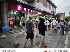 -斯丹姜母鸭·古法干香(涂门街总店)