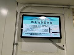 -同仁验光配镜(中心店)