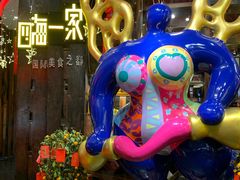 -四海一家自助餐(益田假日广场店)