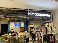 -海马体照相馆(合肥包河万达广场店)