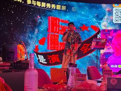 -粉墨特色菜·烧烤音乐酒馆