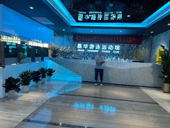 -小蓝鲸游泳培训基地(石景山店)