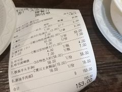 -霄汉羊排(万松园一店)