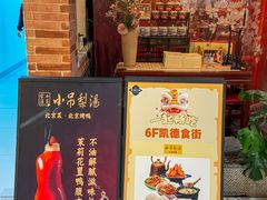 -凯德MALL(西直门店)