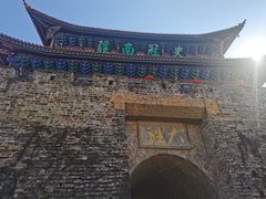 -大理古城