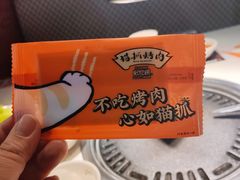 -猫抓烤肉(武进吾悦广场店)