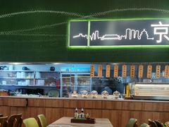 -四季小馆·地道北京小吃(广百店)