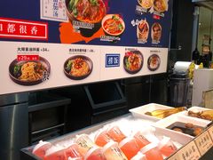 -和府捞面(西溪印象城店)
