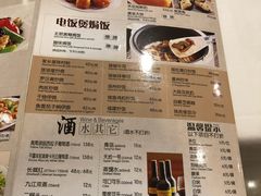 菜单-小桃源酒家(罗湖商业城店)