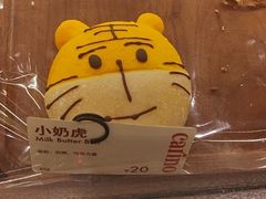 -CARINO BAKERY&CAFE(南方商城店)