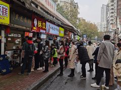 -鞠氏黑芝麻糊(水塔店)