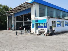 -上海普陀区机动车检测站第十一机动车安全检测站