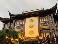 -绿波廊七号(豫园新路店)