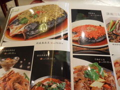 菜单-潇湘府(朝阳店)