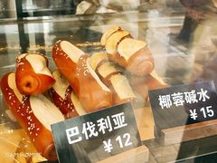 -面包日报