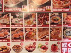 -福苗小骆驼烧烤(大唐不夜城店)
