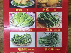 -吉英盐焗鸡(文中路店)
