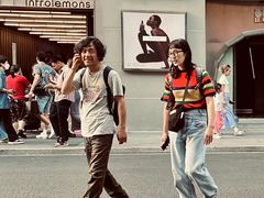 -安福路
