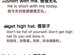 -新东方成人英语学习考试·口语·商务(延安路校区)