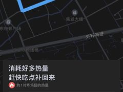 -珍糕兴(三林店)